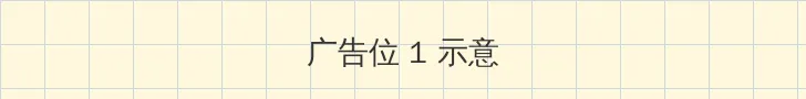 韩剧国语版灿烂人生 顶部横幅广告位
