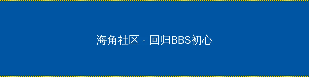 韩剧国语版灿烂人生 - 回归BBS初心的综合社区